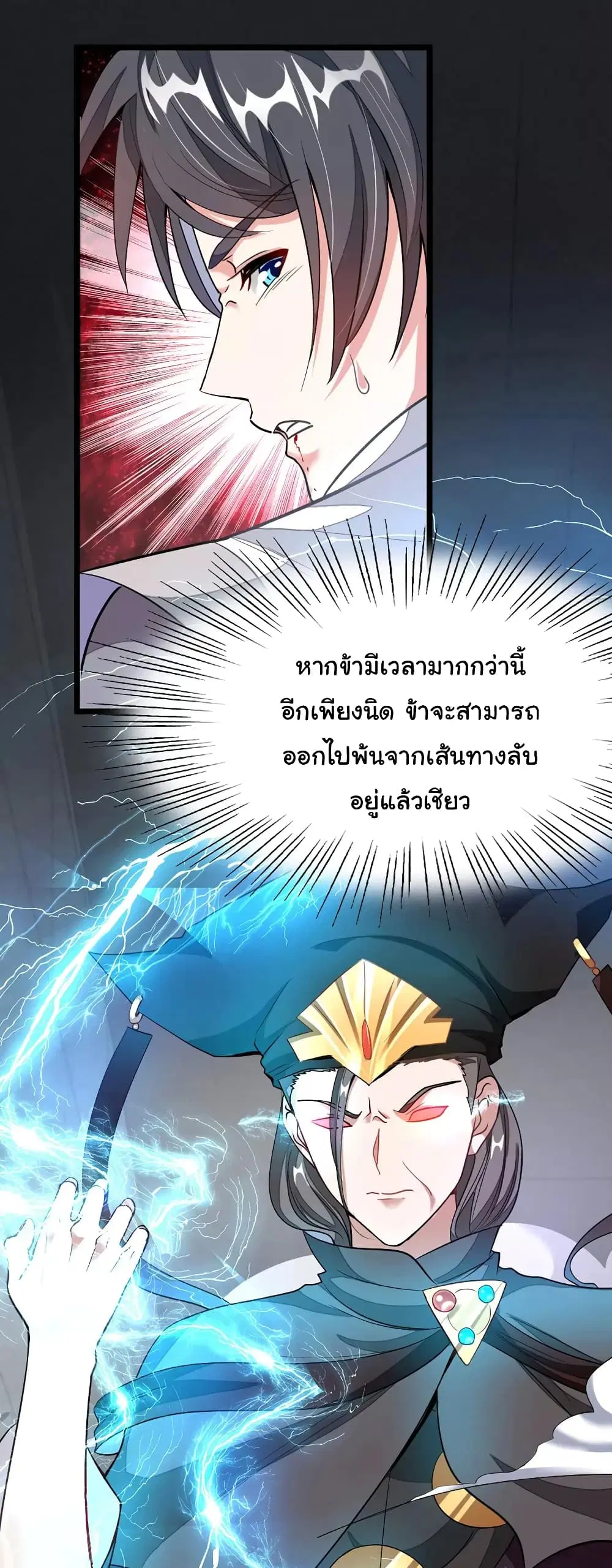 หน้า 10 จาก 28
