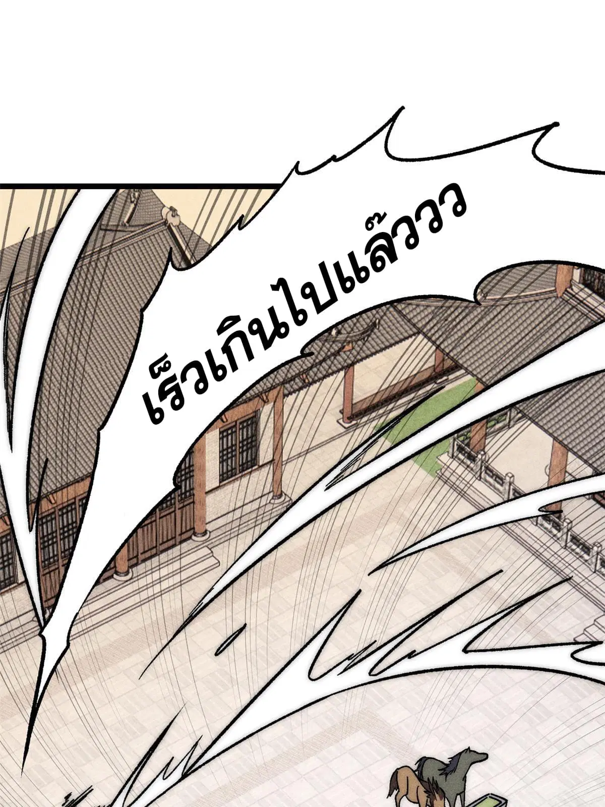 หน้า 38 จาก 76