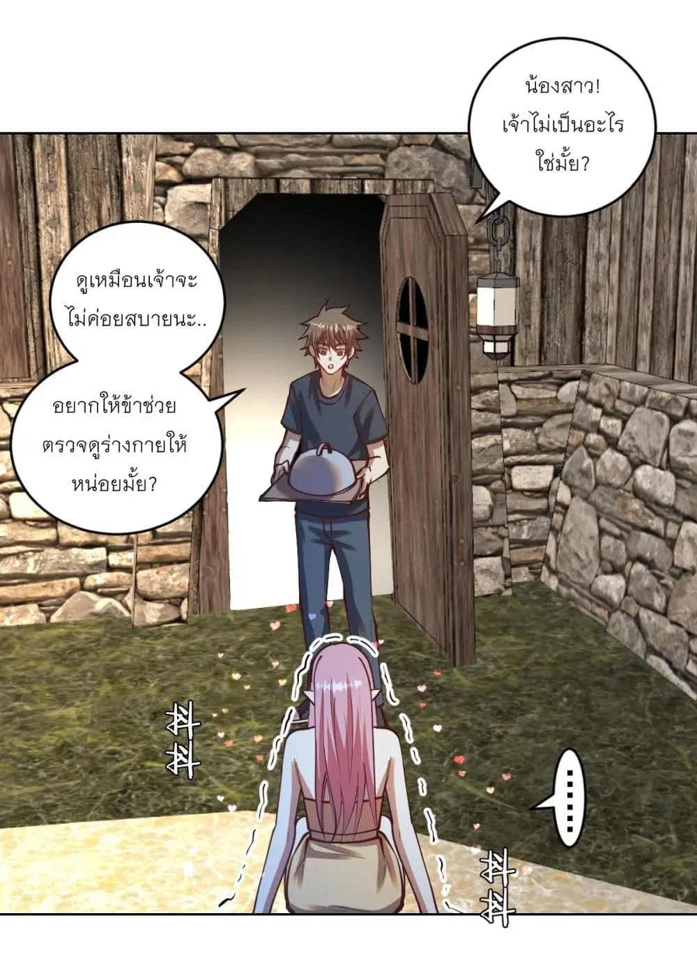 หน้า 13 จาก 29