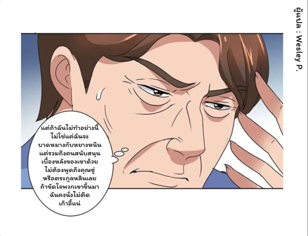 หน้า 7 จาก 24