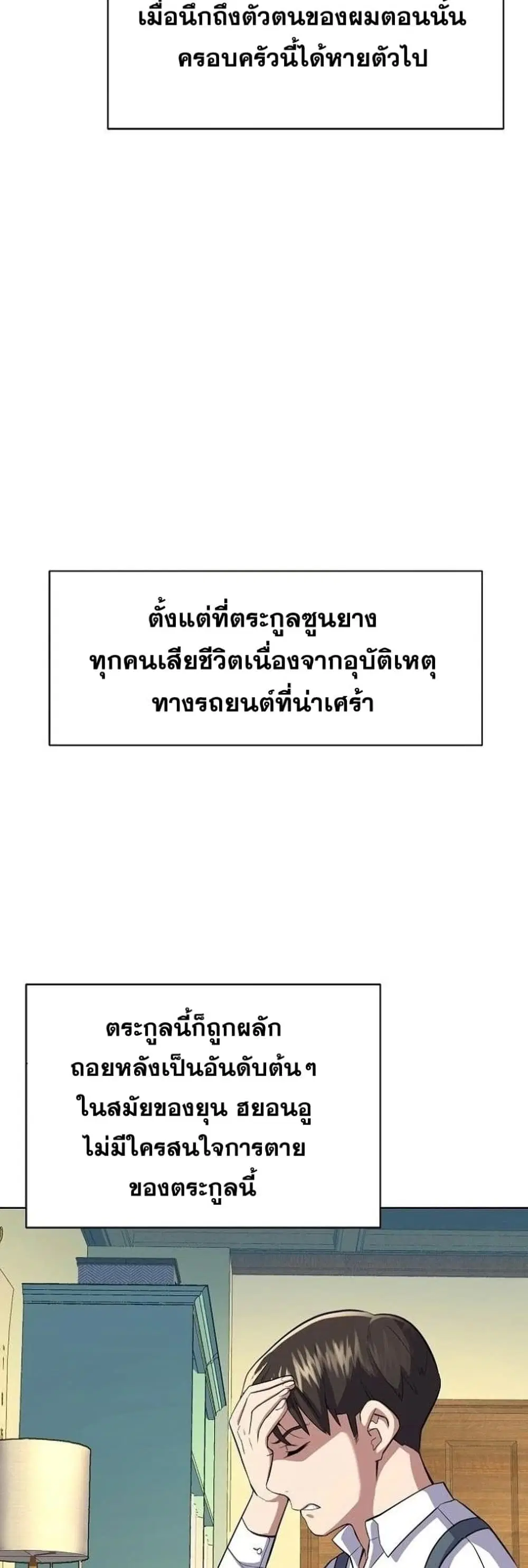 หน้า 18 จาก 102