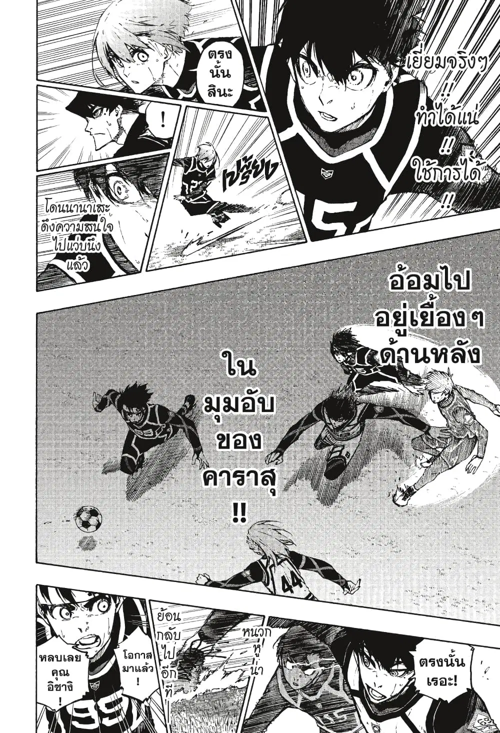 หน้า 9 จาก 22
