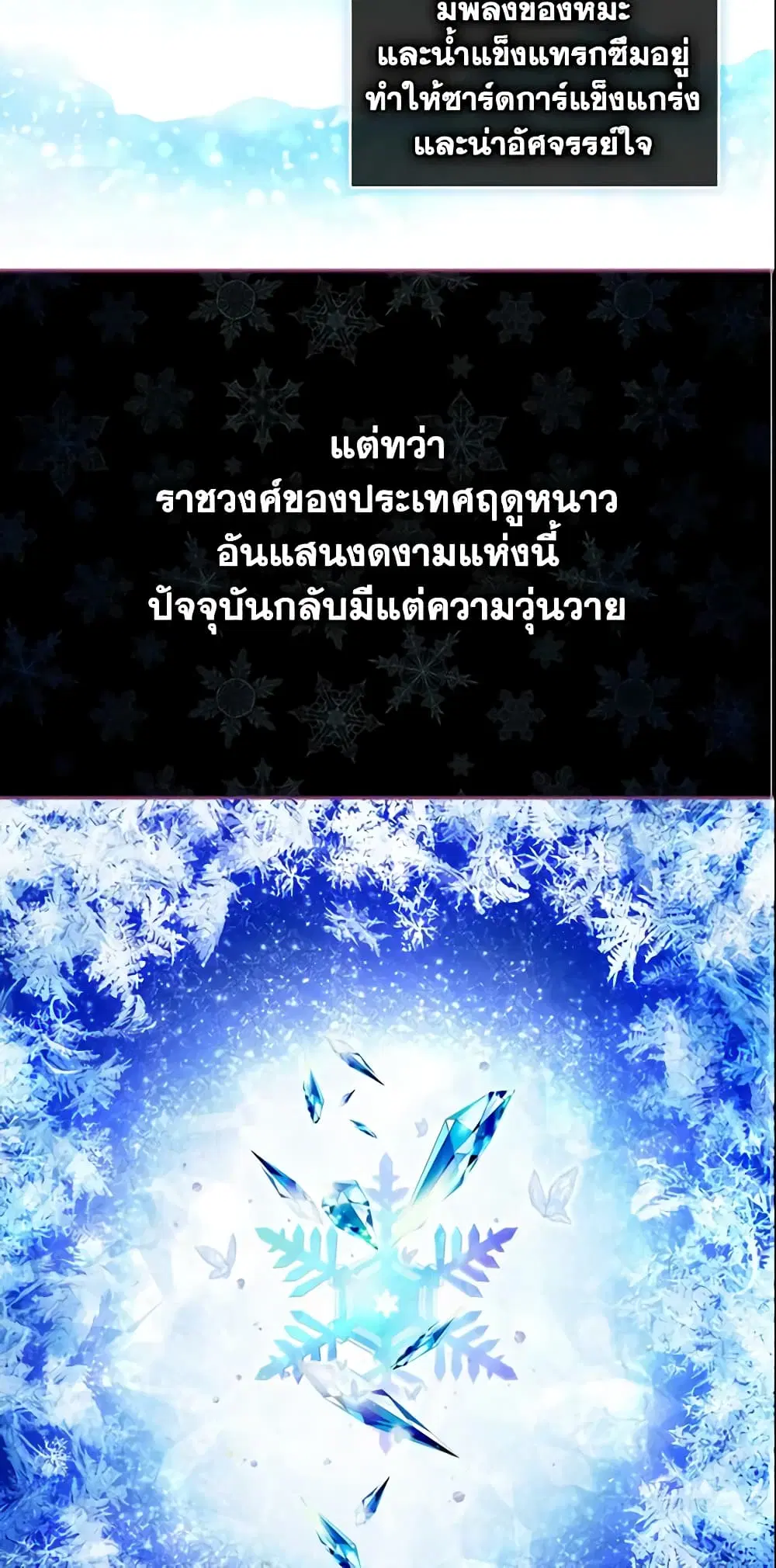 หน้า 3 จาก 38