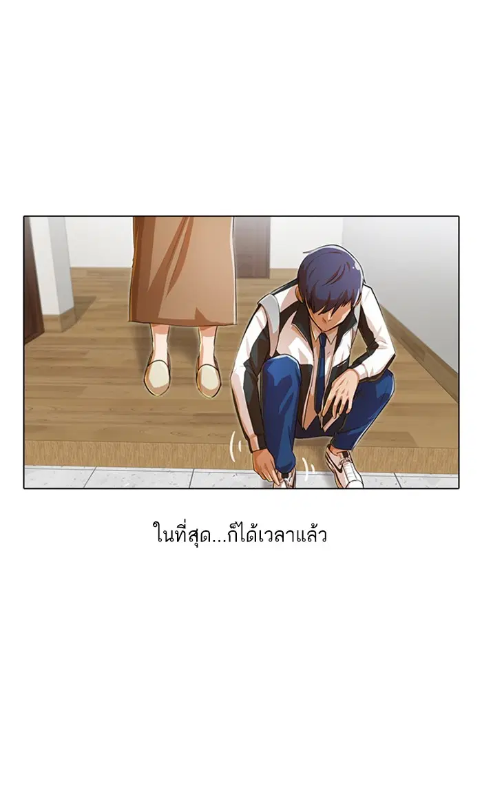 หน้า 92 จาก 111