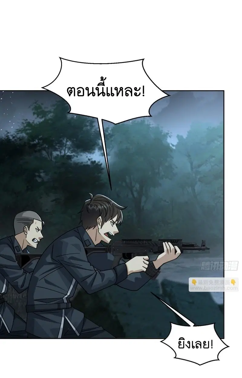หน้า 9 จาก 45