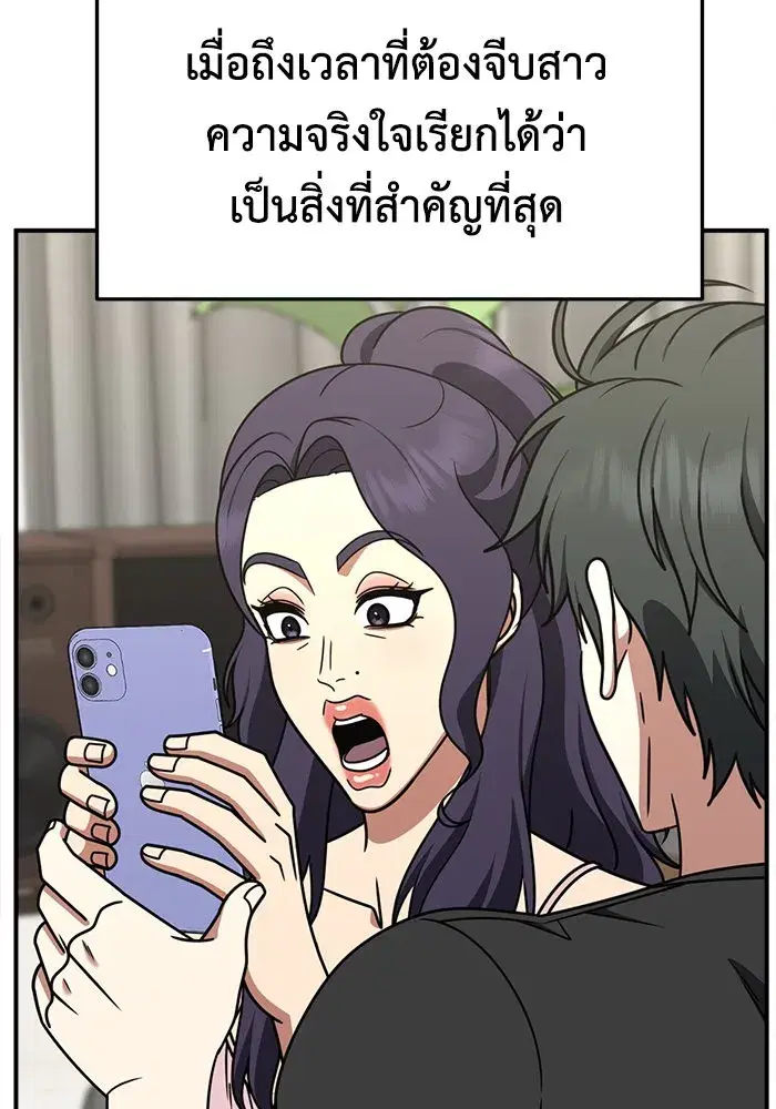 หน้า 19 จาก 171