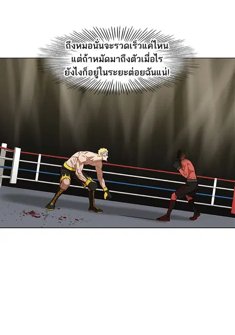 หน้า 52 จาก 123