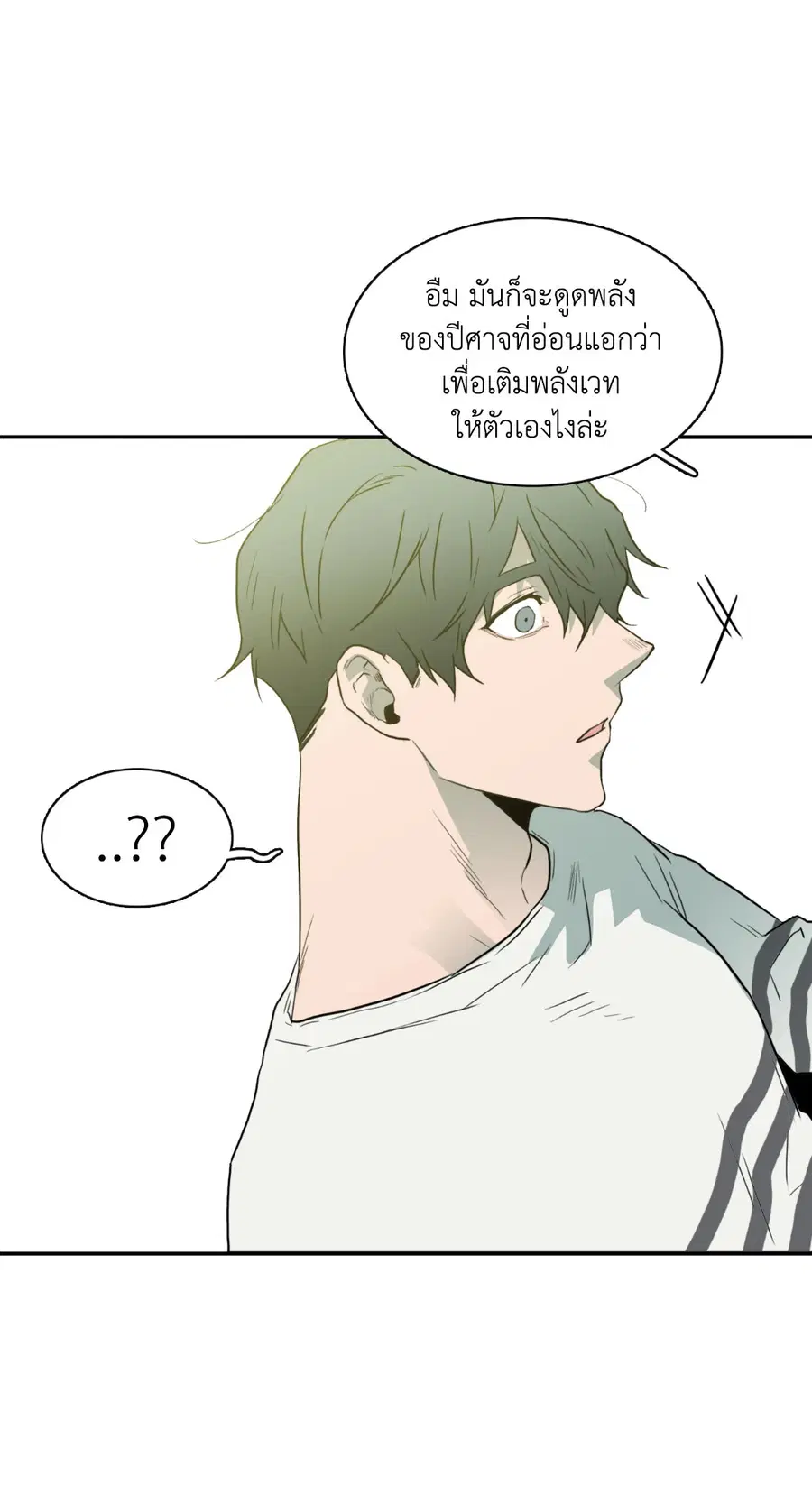 หน้า 41 จาก 53