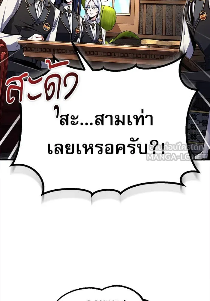 หน้า 88 จาก 147