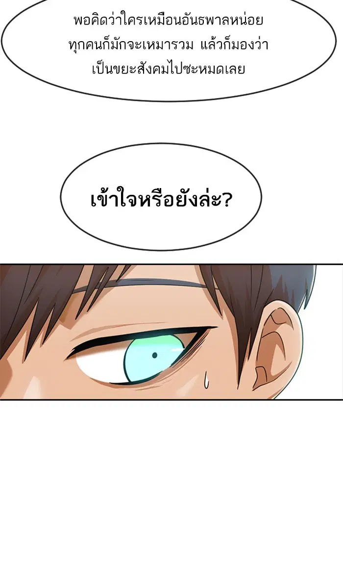 หน้า 91 จาก 136