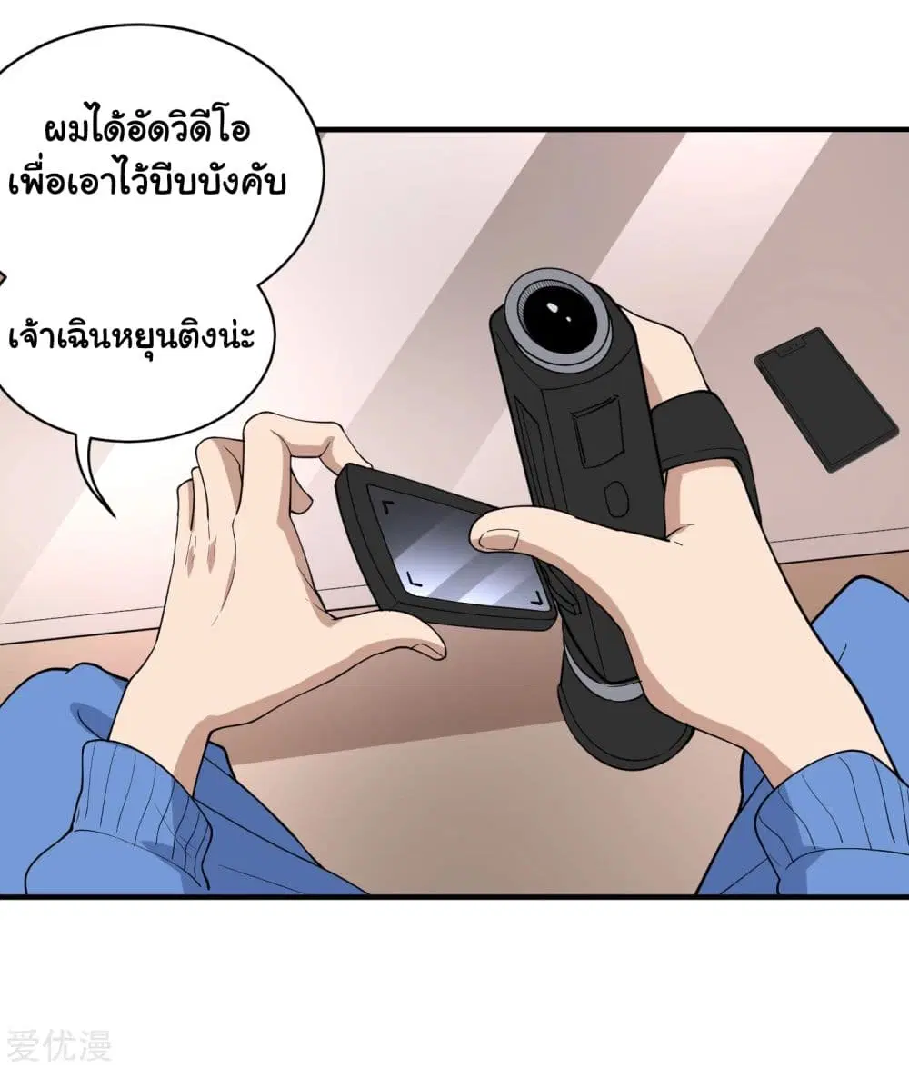 หน้า 13 จาก 22