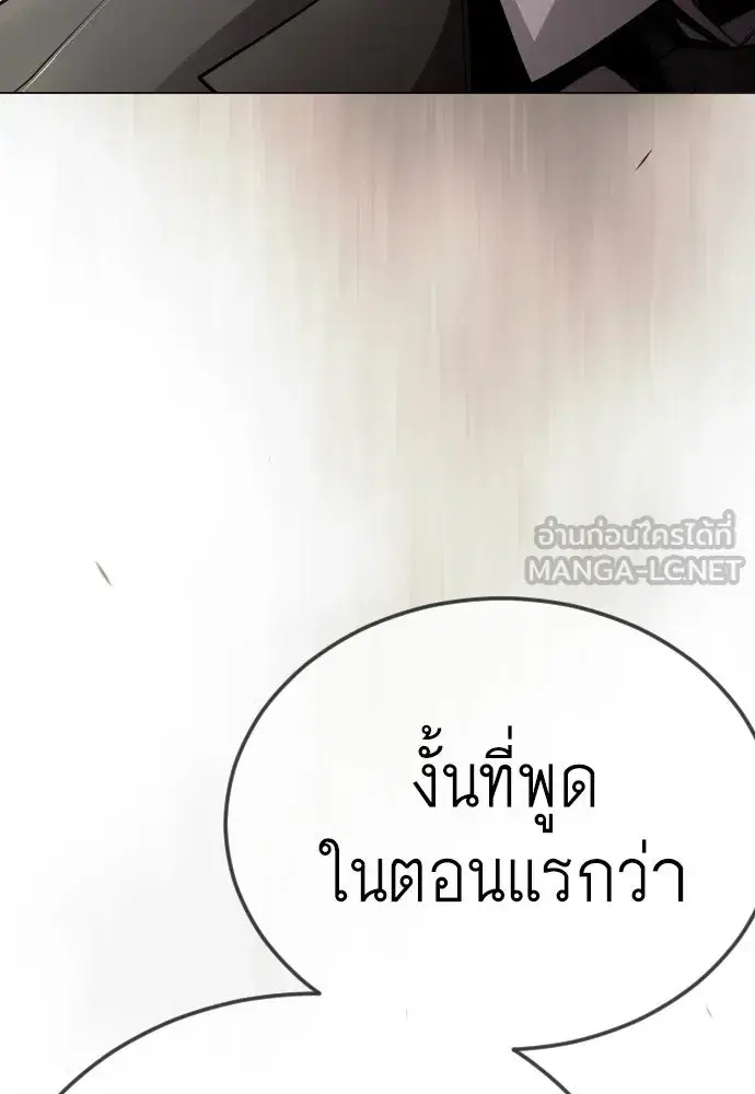 หน้า 153 จาก 231