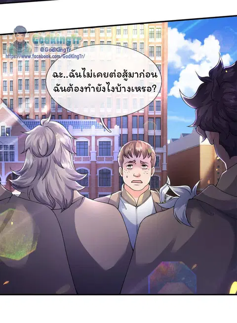 หน้า 19 จาก 31