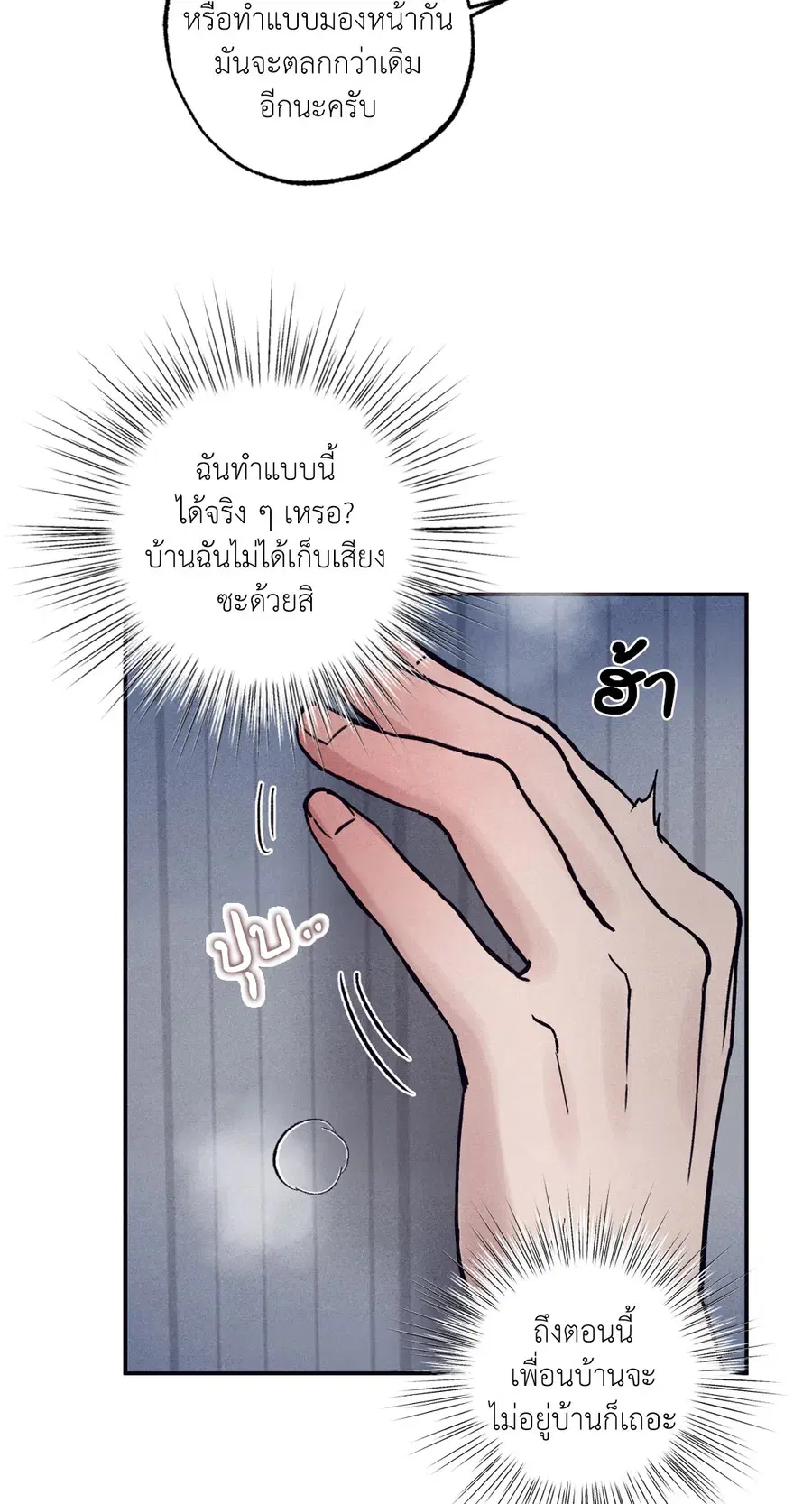 หน้า 24 จาก 65