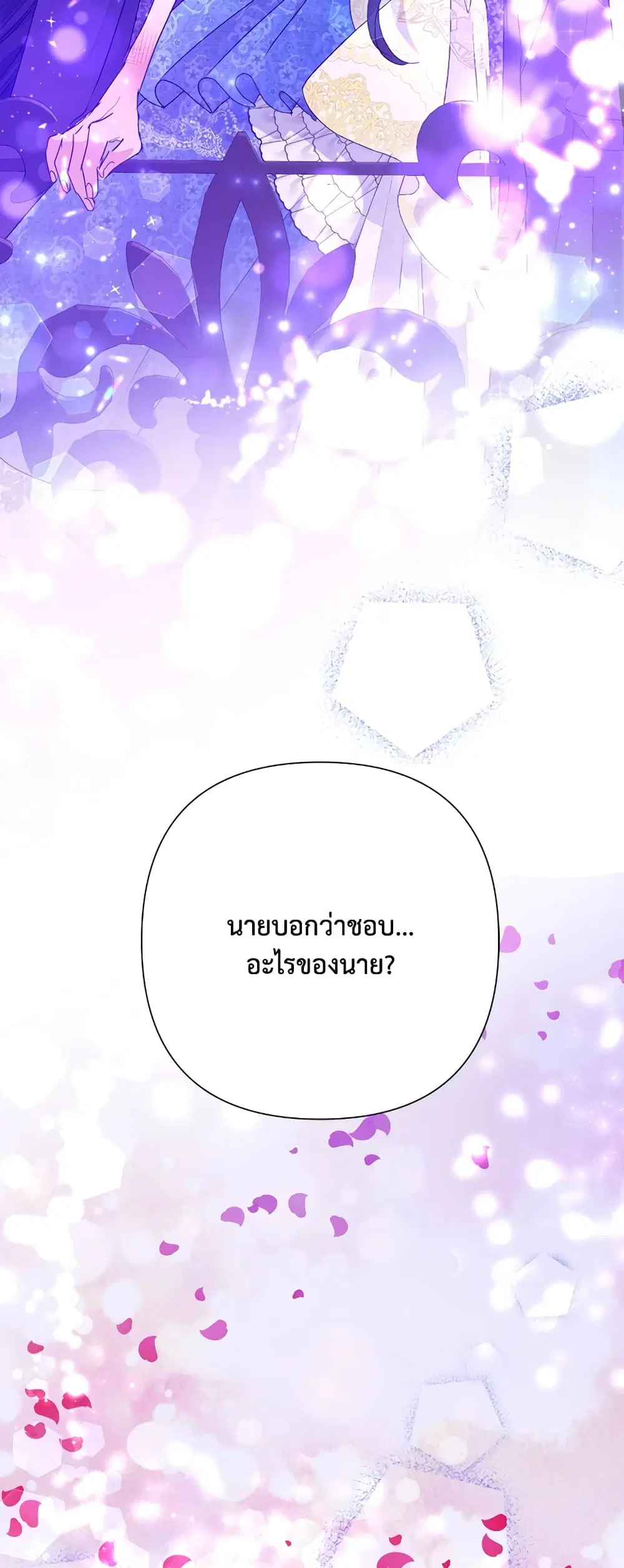 หน้า 52 จาก 55