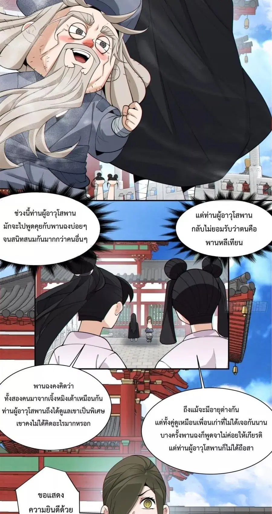 หน้า 15 จาก 42