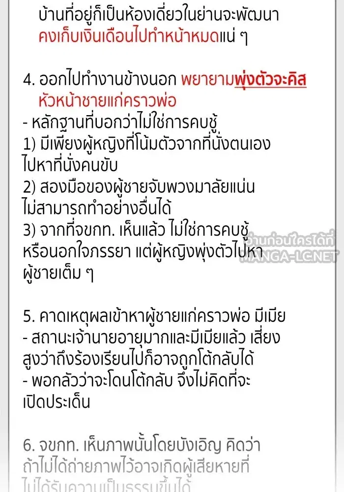 หน้า 3 จาก 165