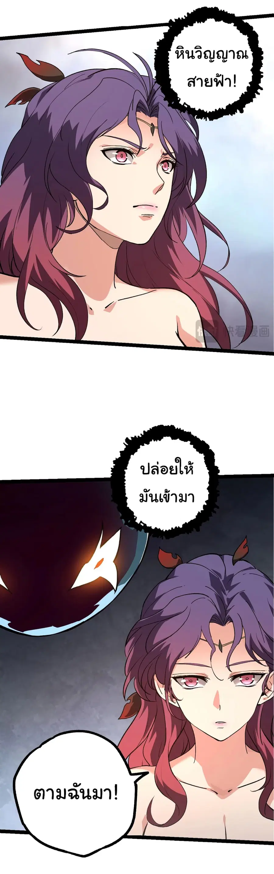 หน้า 12 จาก 42