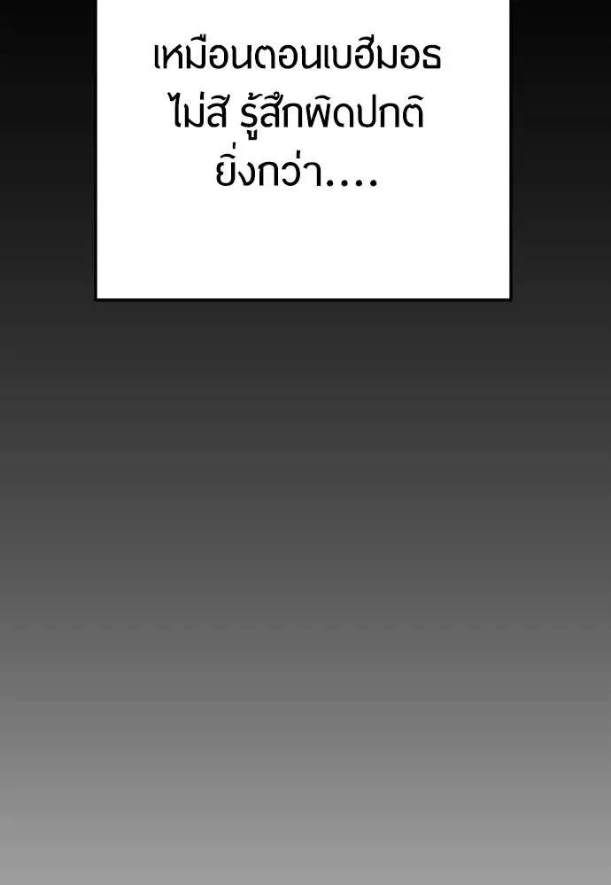หน้า 93 จาก 212