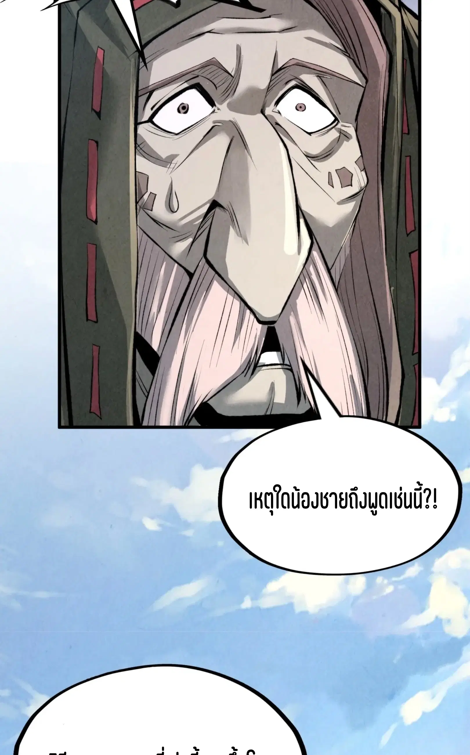 หน้า 57 จาก 61