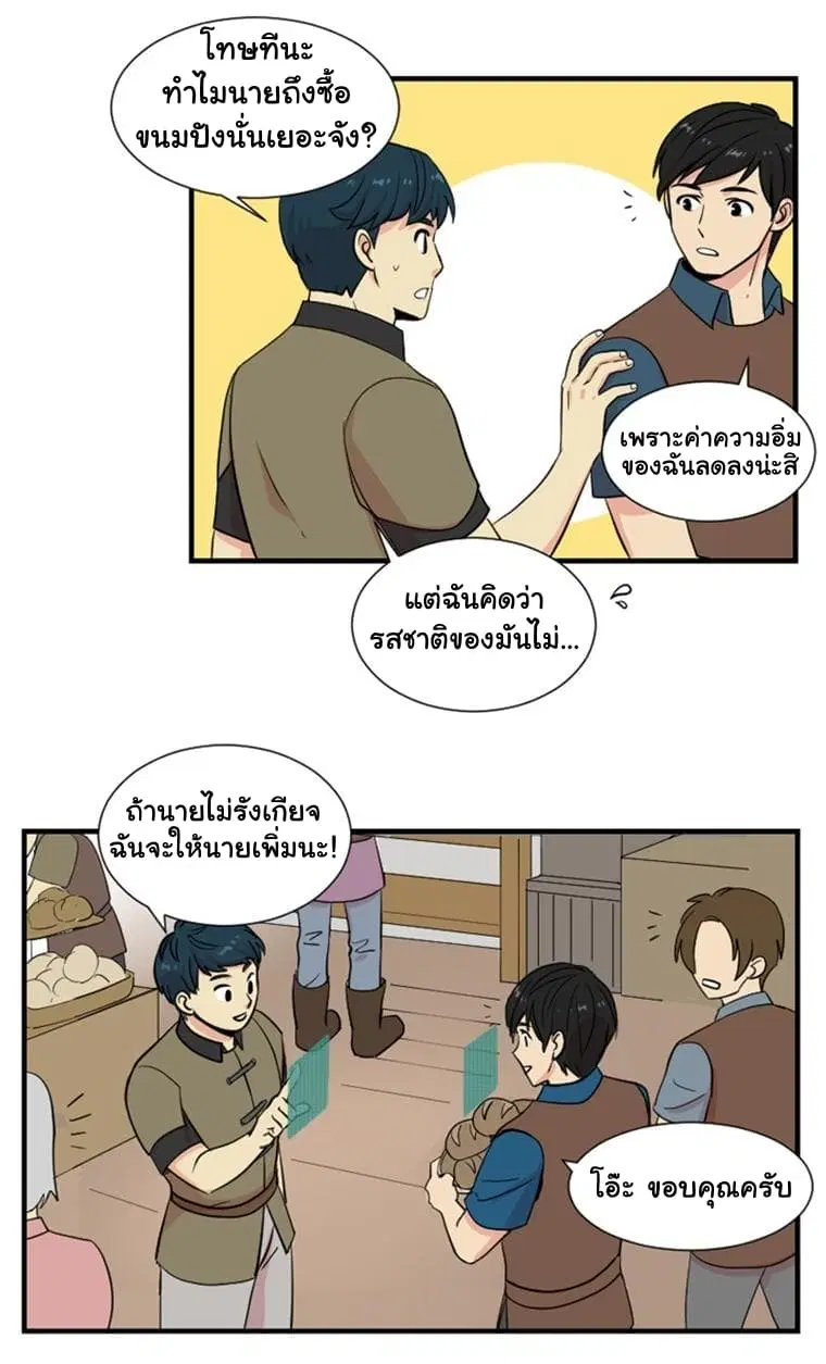 หน้า 30 จาก 50
