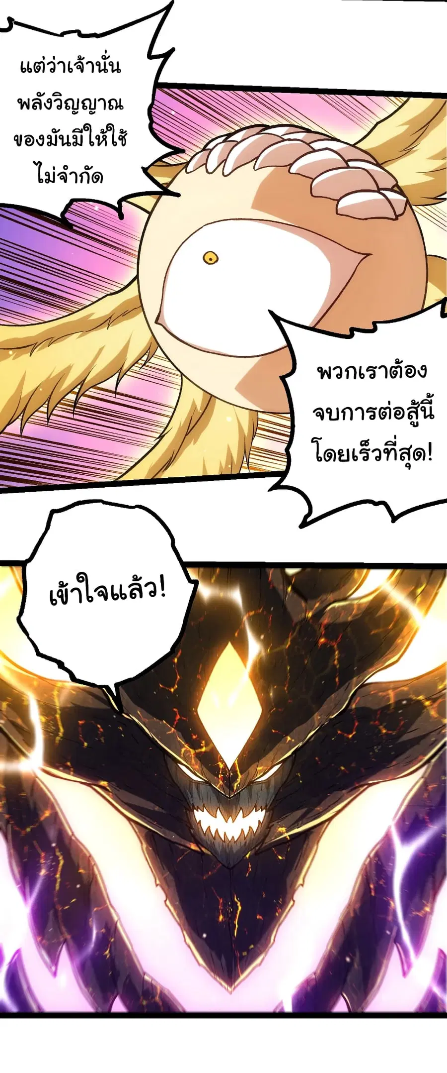 หน้า 12 จาก 30
