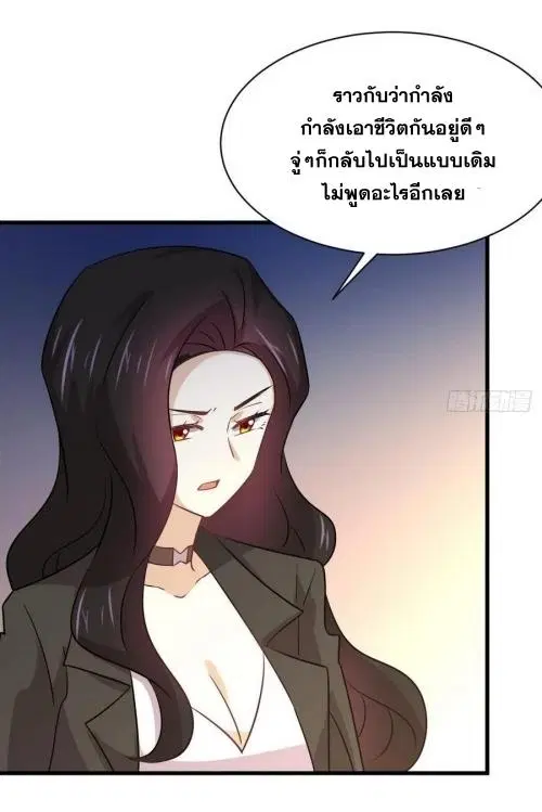 หน้า 29 จาก 45
