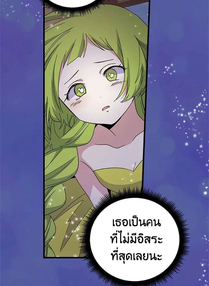 หน้า 6 จาก 88