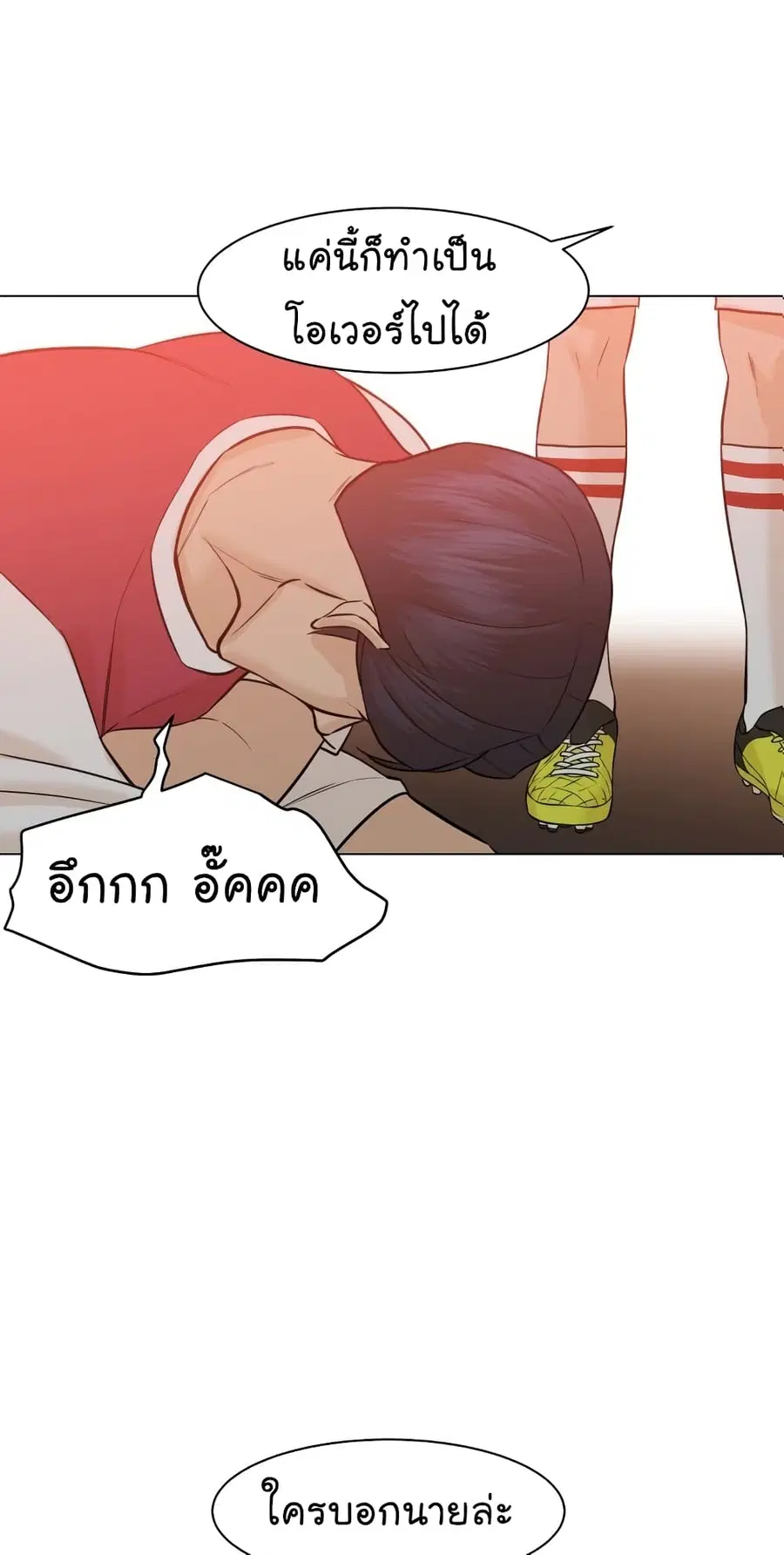 หน้า 19 จาก 76