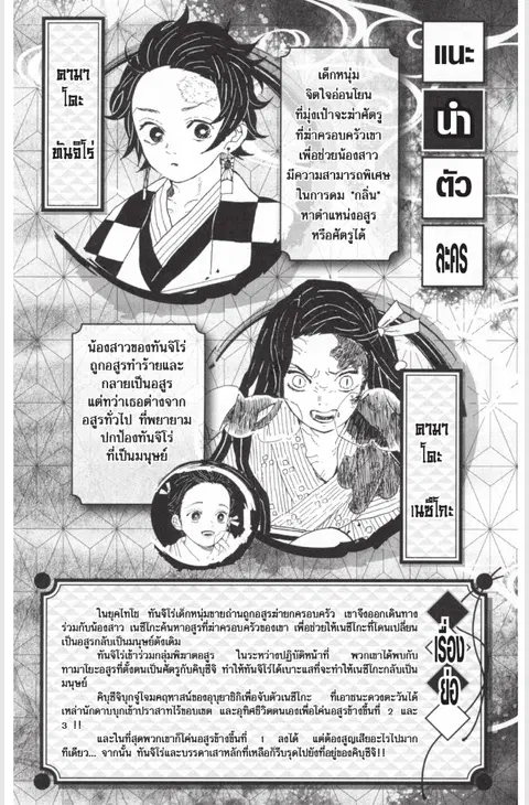 หน้า 22 จาก 23