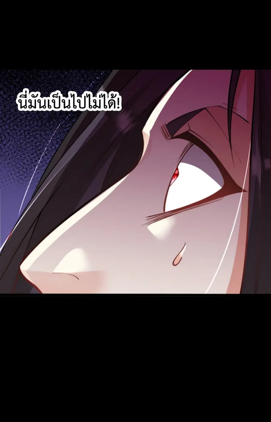 หน้า 26 จาก 42