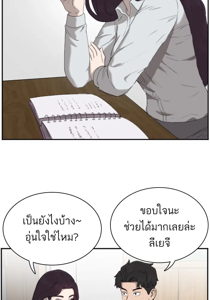 หน้า 19 จาก 144