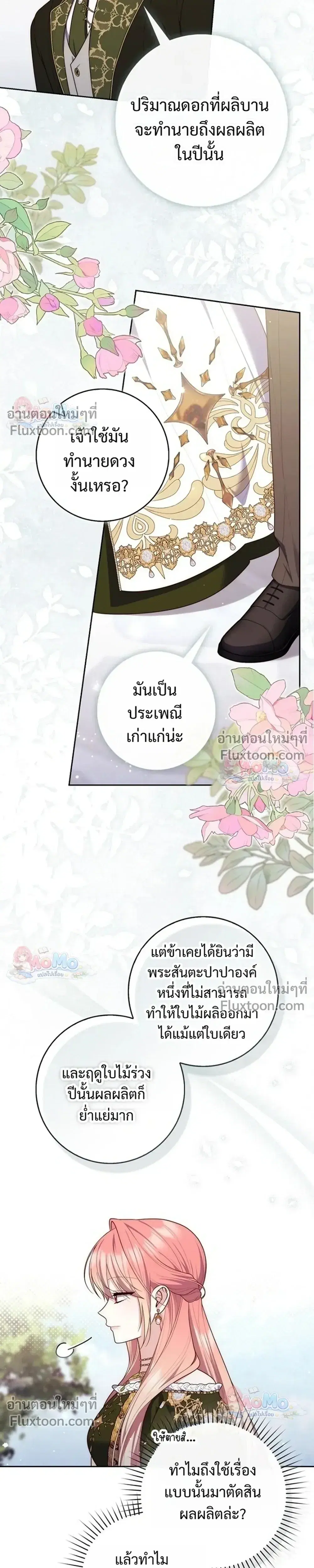 หน้า 23 จาก 33