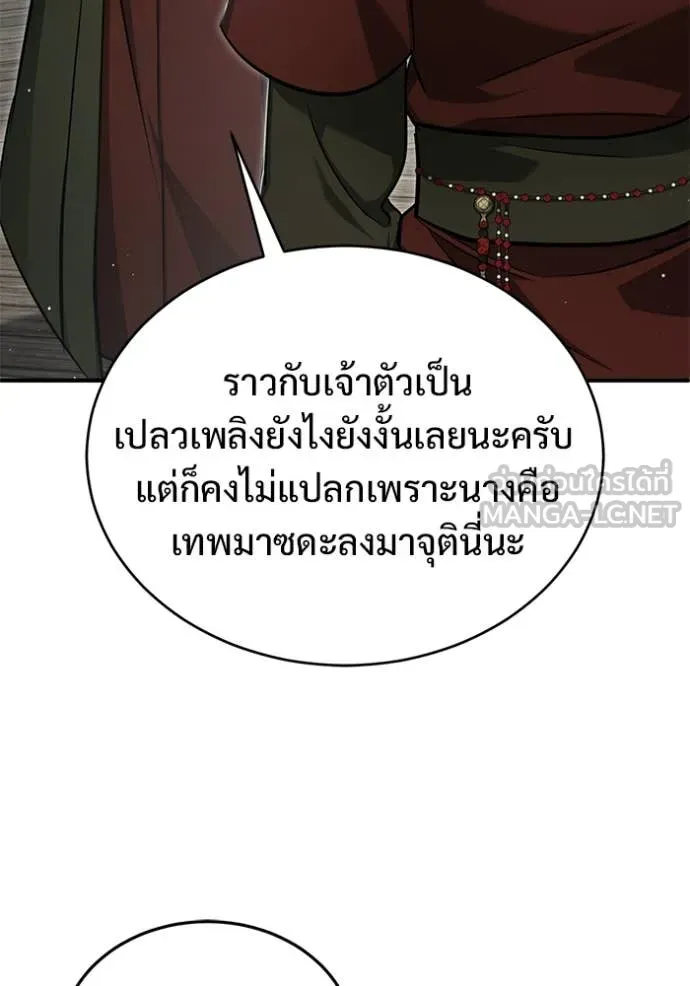 หน้า 67 จาก 130