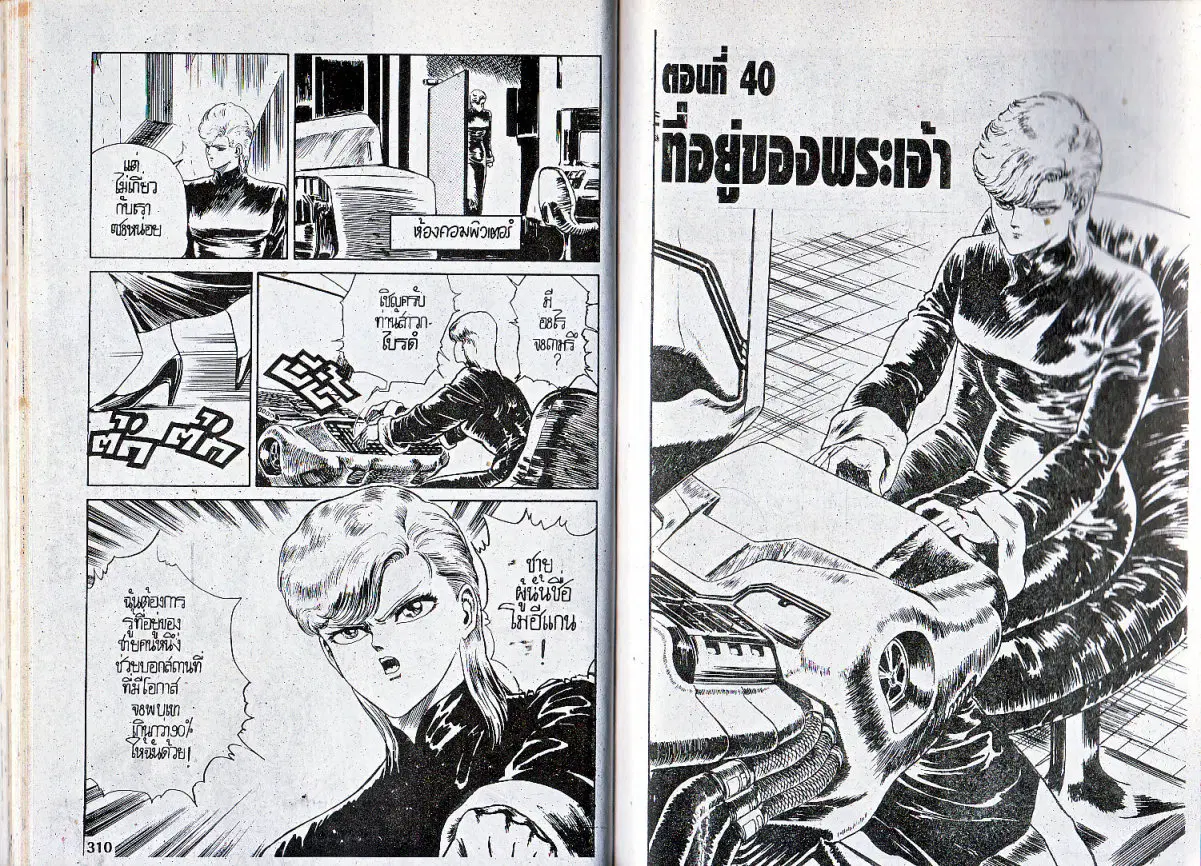 หน้า 1 จาก 10
