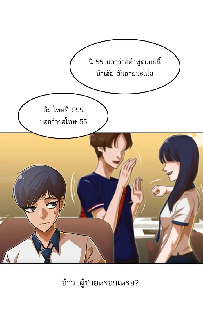 หน้า 81 จาก 98