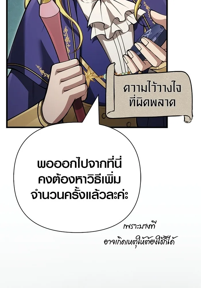 หน้า 143 จาก 225