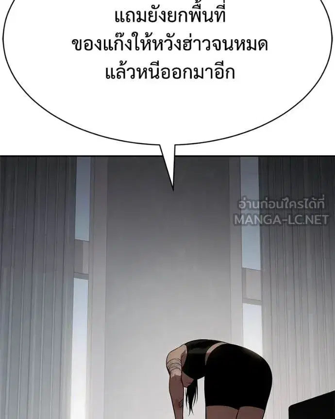หน้า 202 จาก 259
