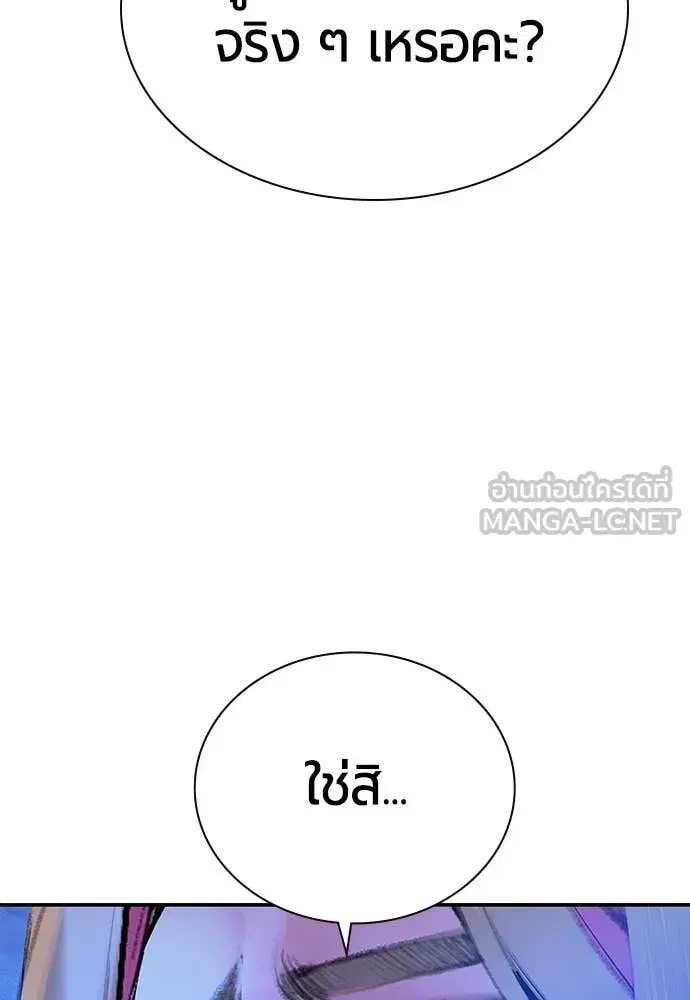 หน้า 7 จาก 190