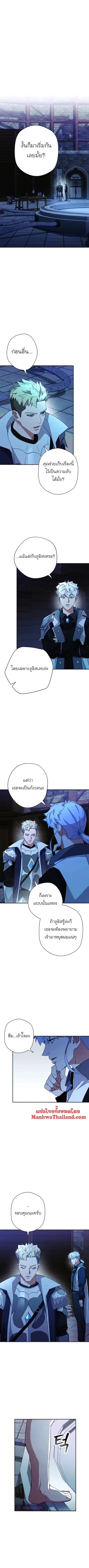 หน้า 2 จาก 12