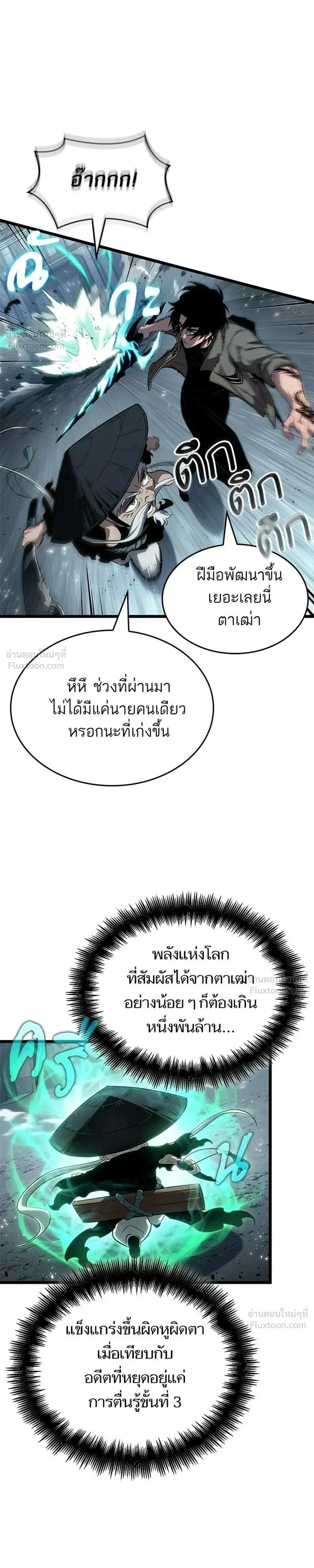 หน้า 3 จาก 27
