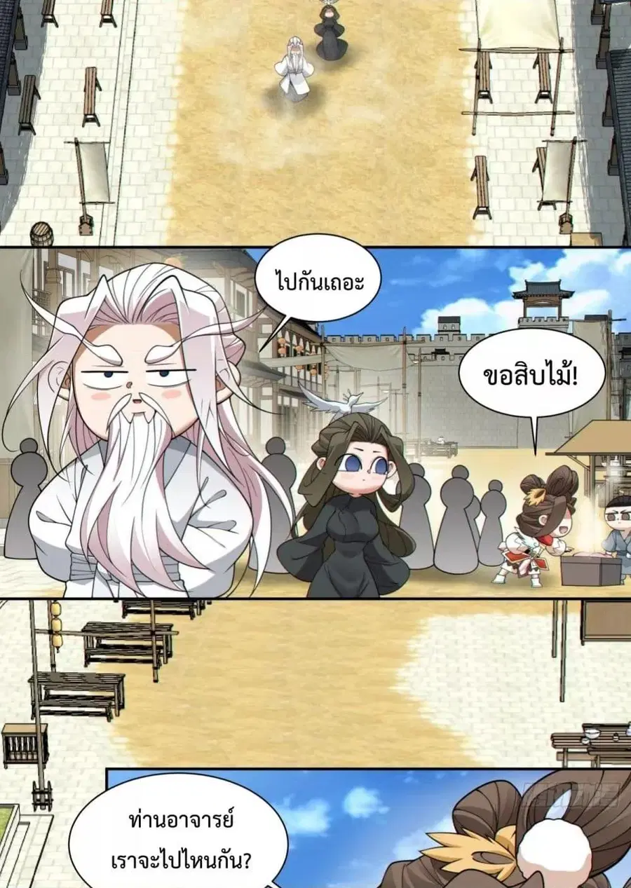 หน้า 39 จาก 52