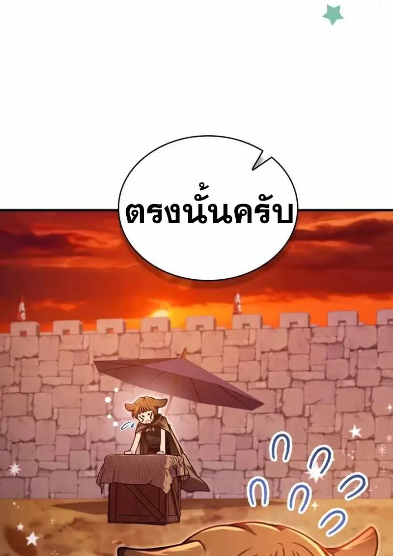 หน้า 93 จาก 134