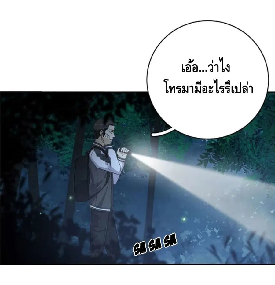 หน้า 6 จาก 33