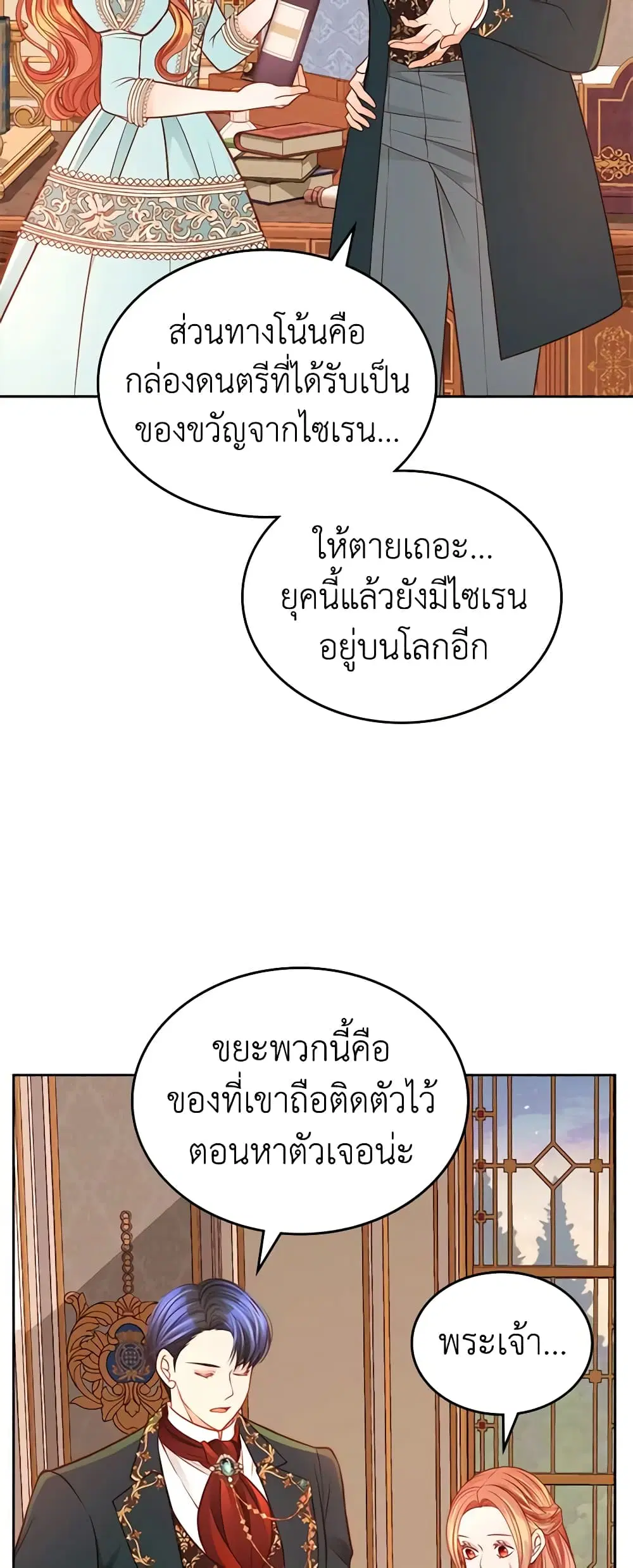 หน้า 19 จาก 44