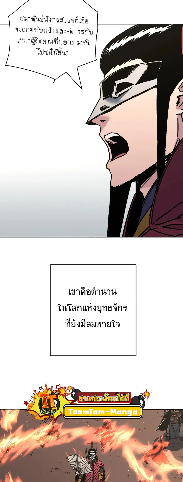 หน้า 18 จาก 59