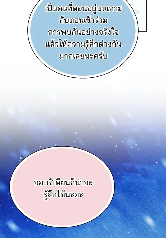 หน้า 30 จาก 123