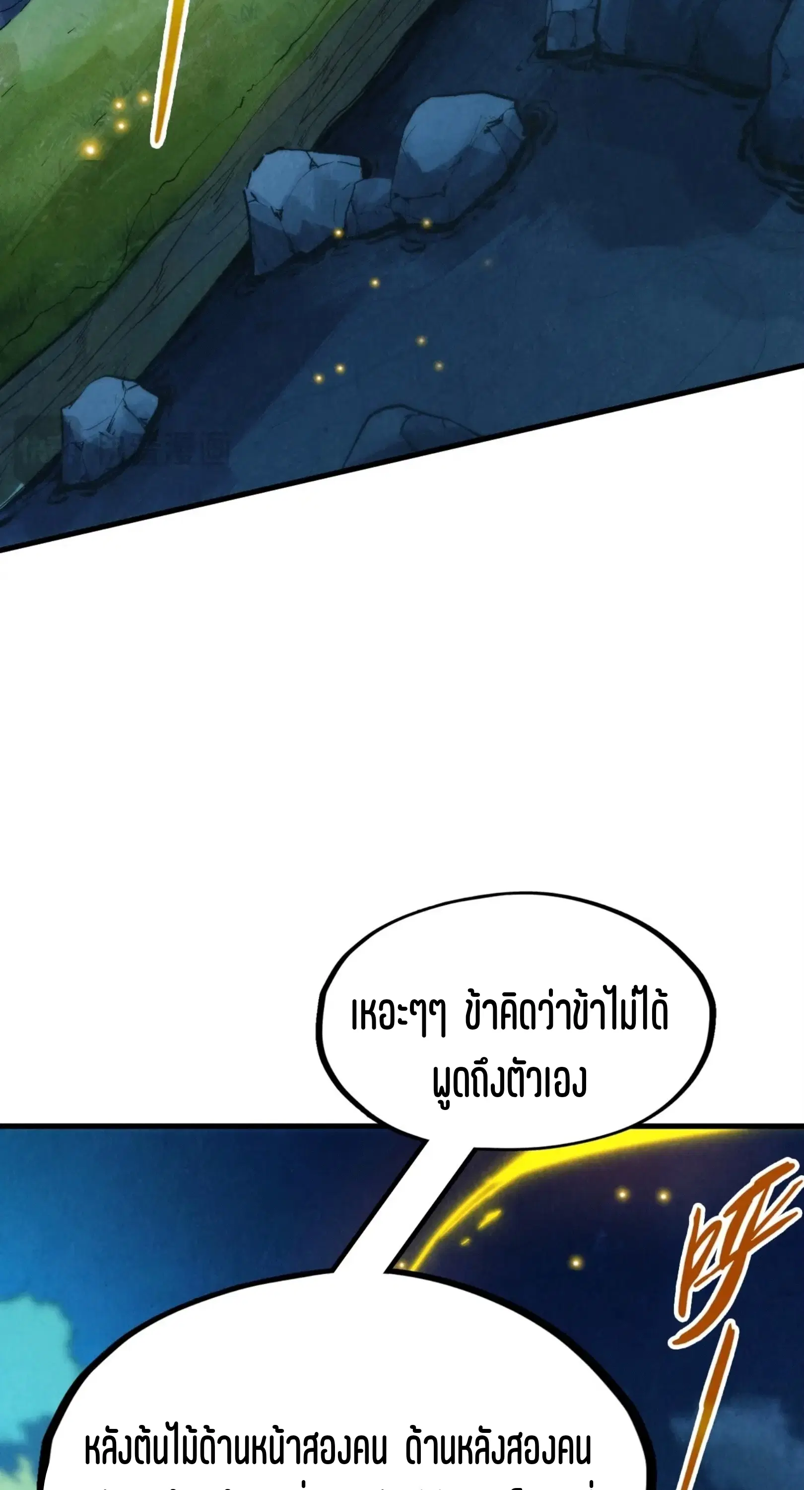 หน้า 51 จาก 61