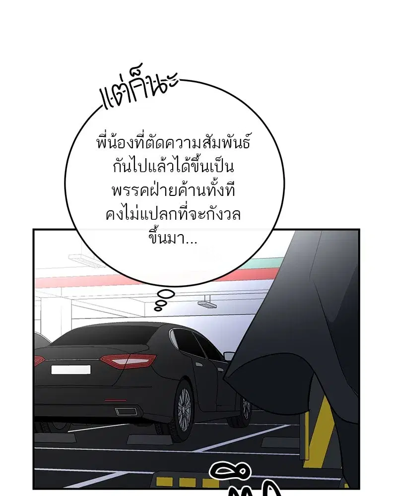 หน้า 86 จาก 95