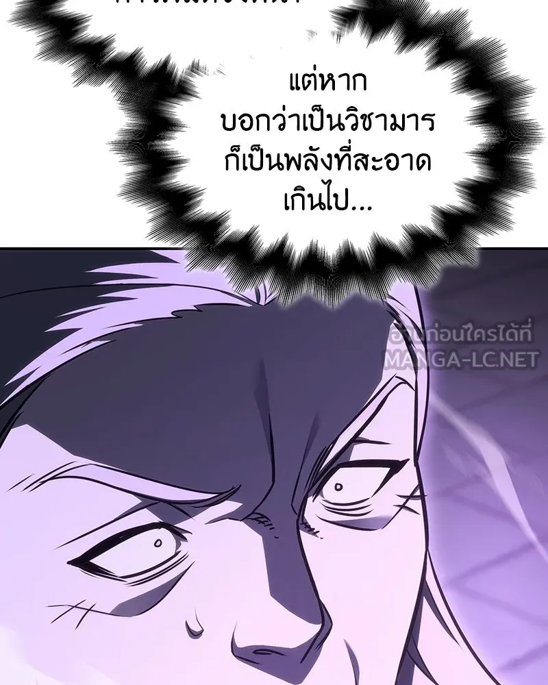 หน้า 210 จาก 236
